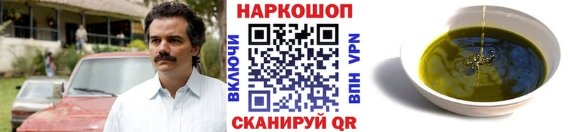 Наркотические вещества Великий Устюг Каннабис КОКАИН ГЕРОИН Меф мяу мяу