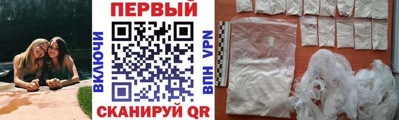 АМФ VHQ Великий Устюг