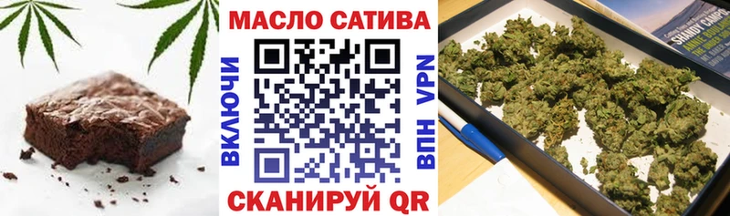 Cannafood марихуана  закладка  Великий Устюг 
