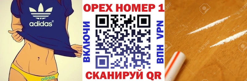mega сайт  закладка  Великий Устюг  КОКАИН Боливия 