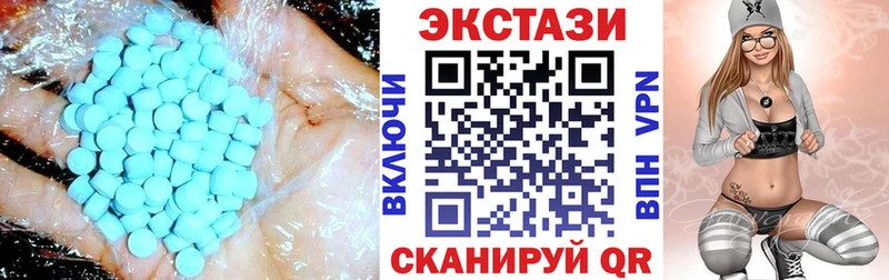 ссылка на мегу tor Великий Устюг Ecstasy XTC