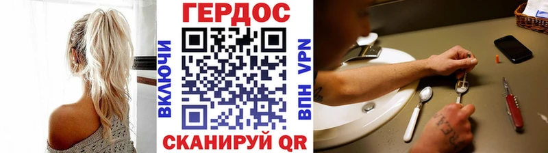 Героин Афган  купить наркотик  Великий Устюг 