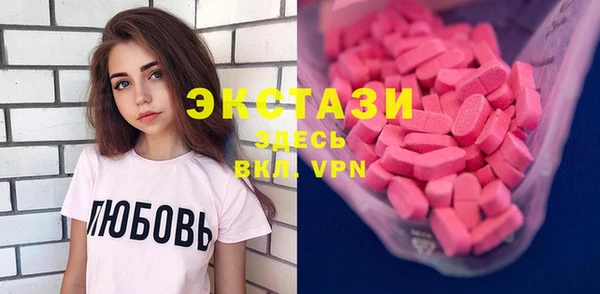 молекула духа Белоозёрский