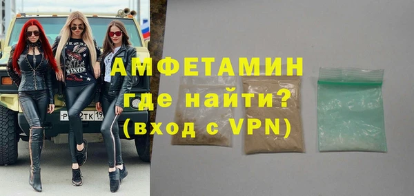 стаф Беломорск