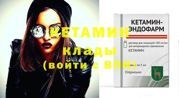мескалин Белокуриха
