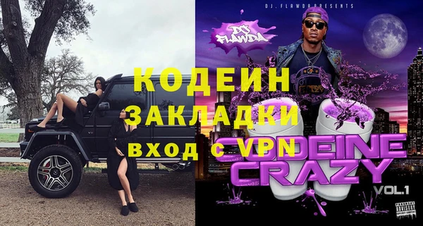 мескалин Белокуриха