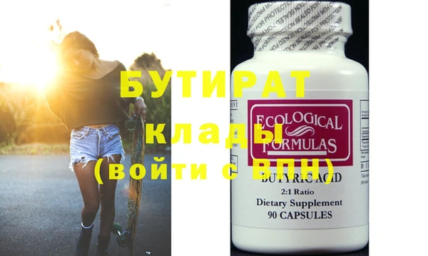 мескалин Белокуриха