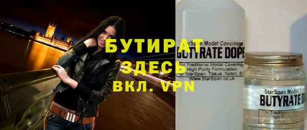 мескалин Белокуриха