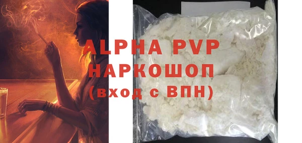 кристаллы Балахна