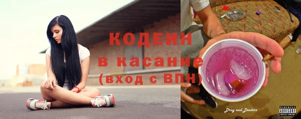 стаф Беломорск