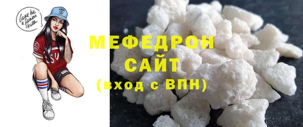 молекула духа Белоозёрский