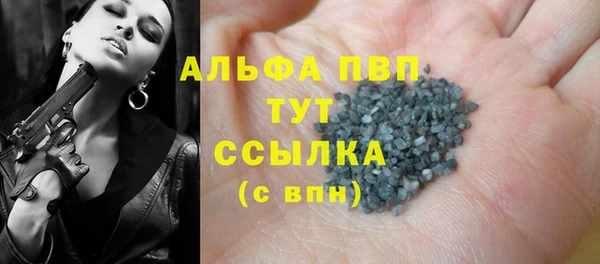 мескалин Белокуриха