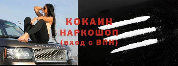 мескалин Белокуриха