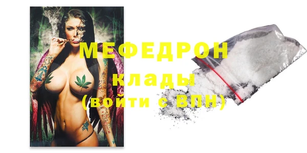 мескалин Белокуриха