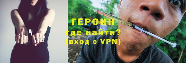 молекула духа Белоозёрский