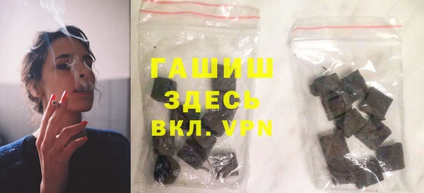 стаф Беломорск