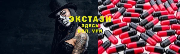 молекула духа Белоозёрский