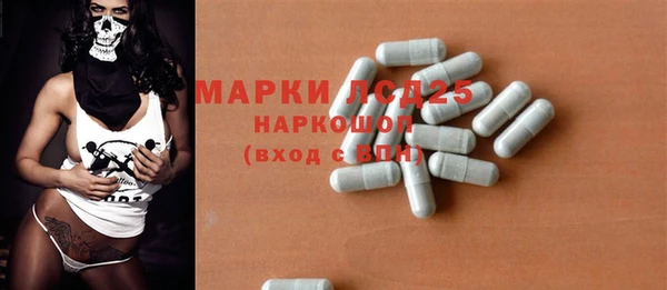 молекула духа Белоозёрский
