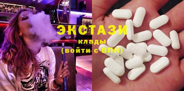 мескалин Белокуриха