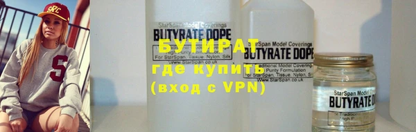 мескалин Белокуриха