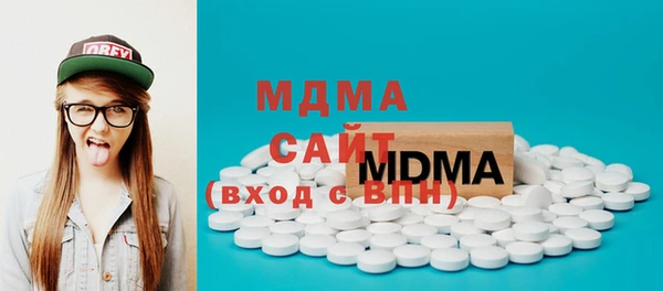 мескалин Белокуриха