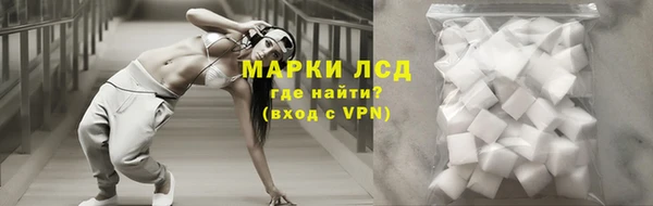 герыч Сафоново