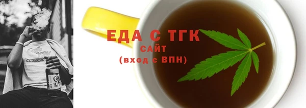 молекула духа Белоозёрский