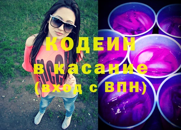 мескалин Белокуриха