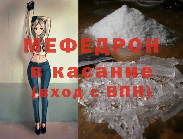 молекула духа Белоозёрский