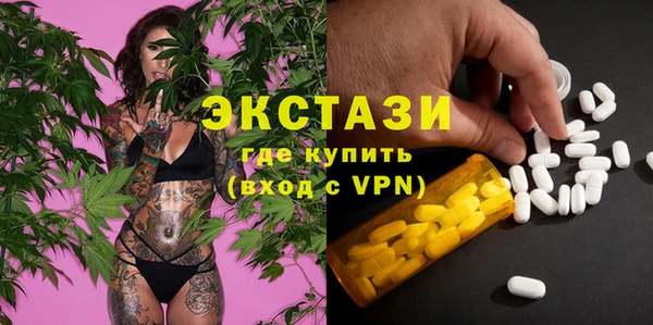 стаф Беломорск