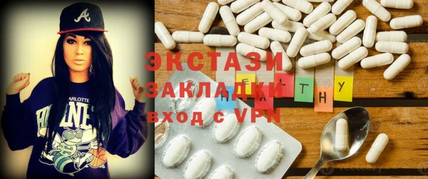 мескалин Белокуриха
