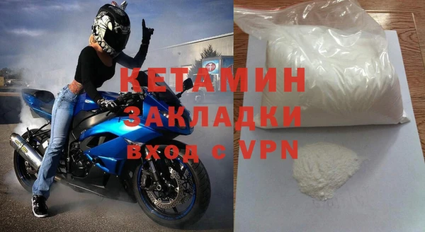 молекула духа Белоозёрский
