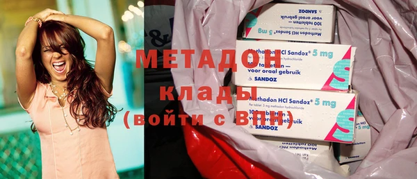 молекула духа Белоозёрский