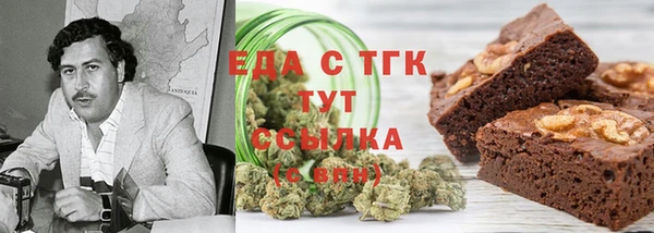 стаф Беломорск