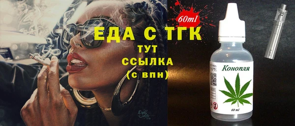 стаф Беломорск
