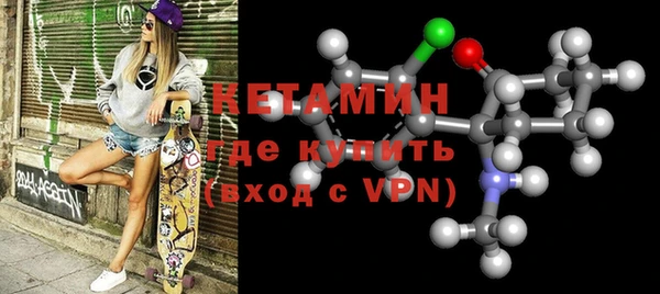 молекула духа Белоозёрский