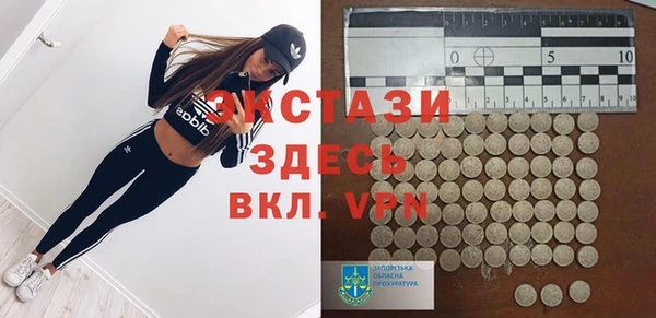 мескалин Белокуриха