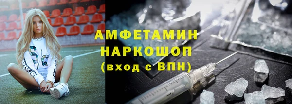 стаф Беломорск