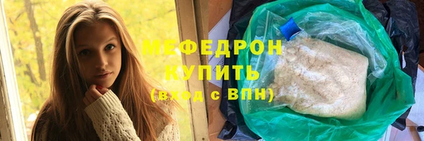 молекула духа Белоозёрский