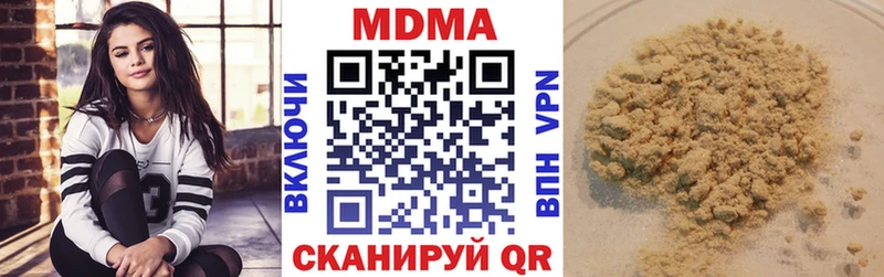 МДМА crystal  купить наркотики цена  Великий Устюг 