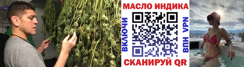 блэк спрут зеркало Великий Устюг ТГК вейп с тгк