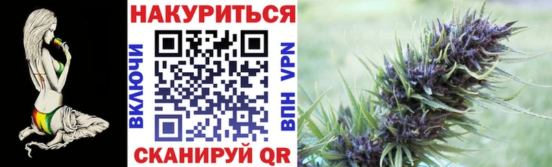 МАРИХУАНА тримм купить закладку Великий Устюг